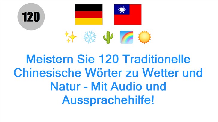 Meistern Sie 120 Traditionelle Chinesische Wörter zu Wetter und Natur – Mit Audio und Aussprachehilfe!